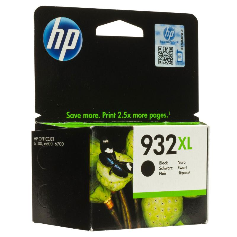 overlay_0f0c627a61fd8d8f0c943fe3e6725e94.jpg Cartus HP 932XL, Black - imagine 1