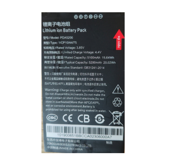 BATERIE PENTRU DS-MDT301
