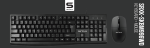 Kit Serioux cu fir, Tastatura: interfata USB, 104 taste, material - imagine 3