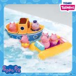 JUCARIE DE BAIE, BARCA SI FAMILIA PEPPEI PIG, TOMY - imagine 2