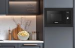 CUPTOR CU MICROUNDE HEINNER HMW-MDBI28GDBK - imagine 3