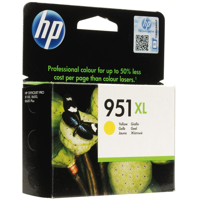 overlay_edb9b861fd758ef1bc30d0a70c365c31.jpg Cartus cerneala HP CN048AE, yellow, 1500 pagini, OfficeJet Pro 251DW - imagine 1