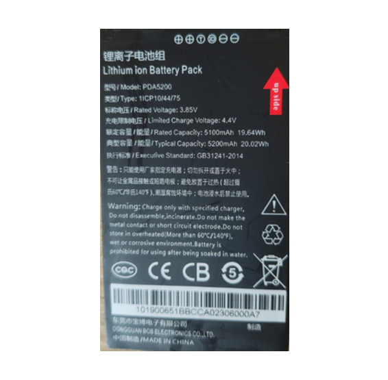 Baterie pentru DS-MDT202